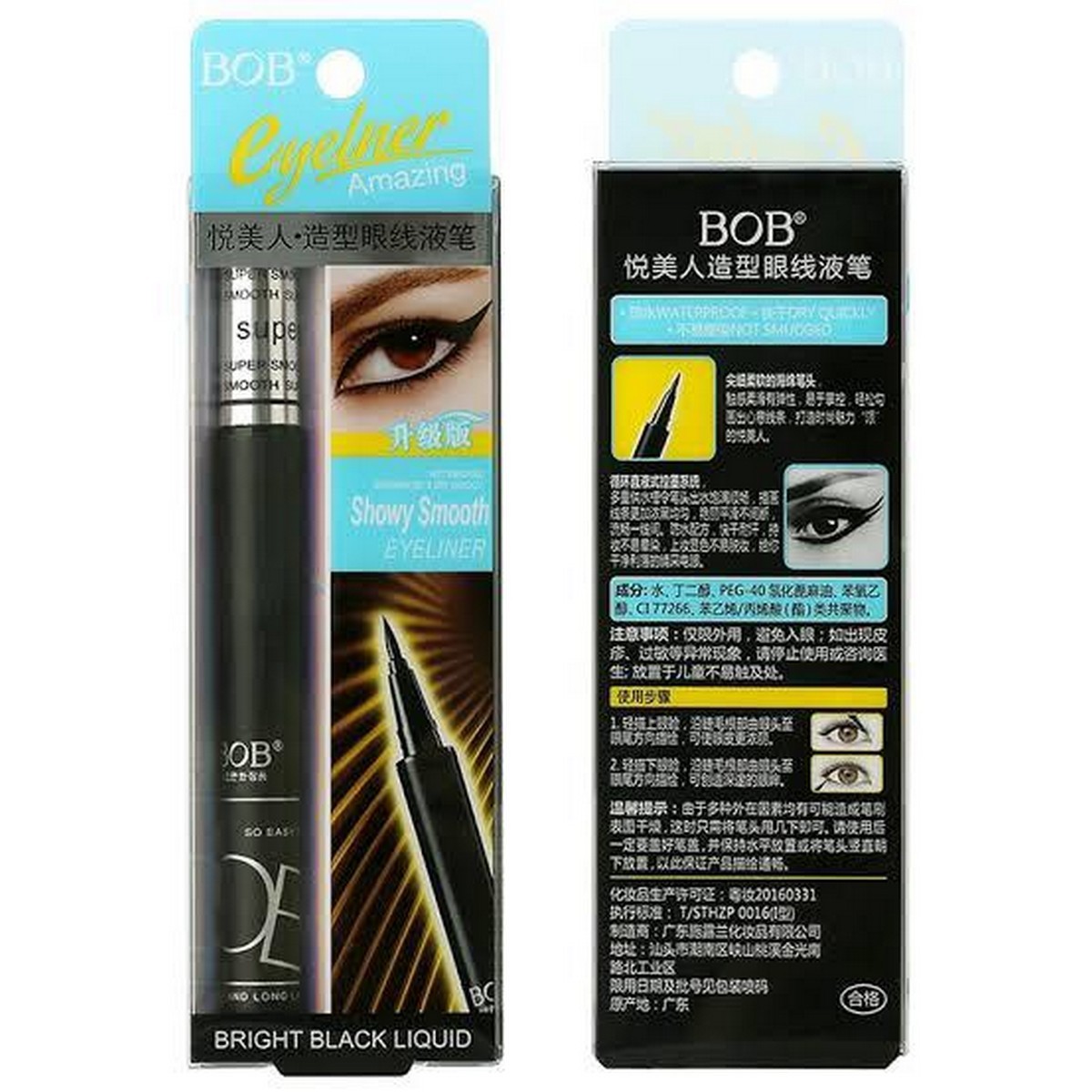 2c11beb092921128c29782920a373cf2 (1) BOB Mascara original - Image 1
